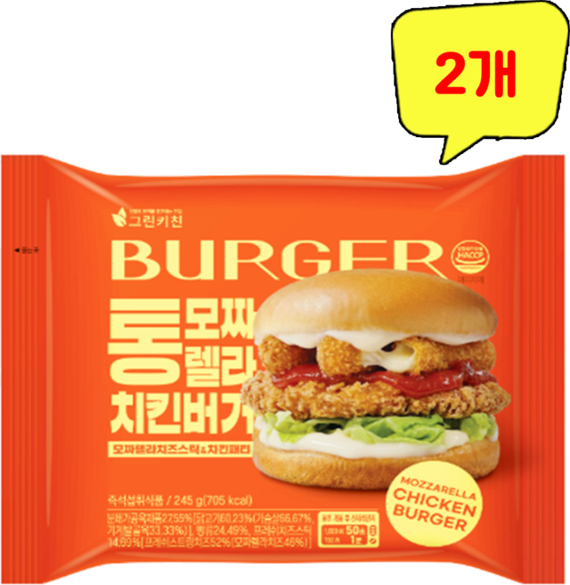 그린)통모짜렐라치킨버거, 2개, 245g