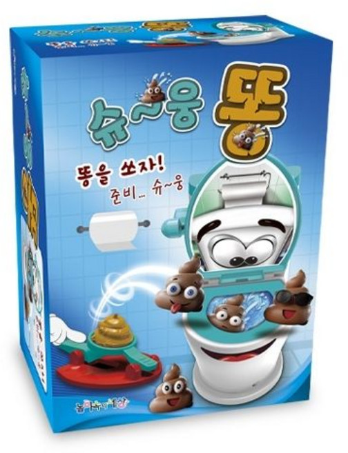 놀이속세상 놀이속의세상 슈웅똥, 놀이속세상 놀이속의세상 원숭이체인