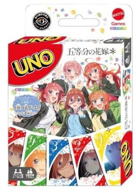 Uno 우노 5등분의 신부 카드 게임, 1개, ホワイト