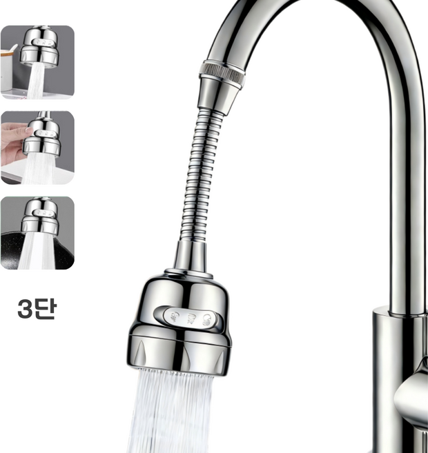 워터블리 주방용 3단 회전 싱크대 수전 연장탭 실속형 다각도 조절, 1개