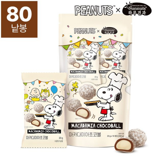 하루견과x스누피 마카다미아초코볼, 20g, 80개