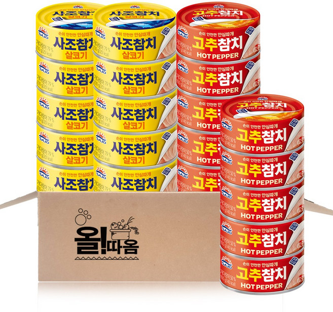 사조 안심따개 참치 100g 2종기획세트(살코기10+고추10)