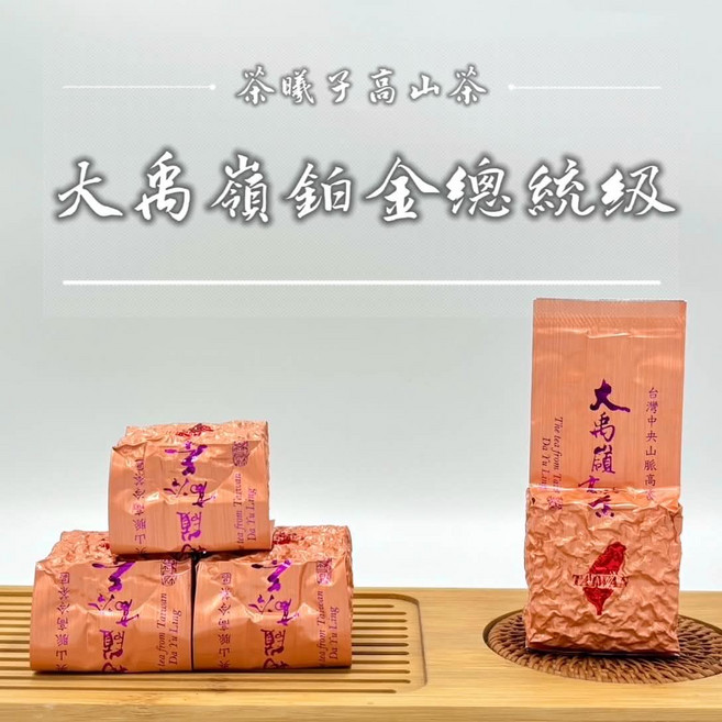 茶曦子 大禹嶺 頂級烏龍茶 台灣中央山脈 高山茶, 75g, 1個, 1個裝