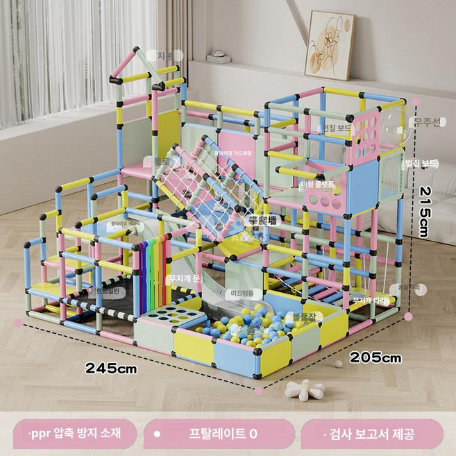 파워쇼퍼 실내놀이터 어린이놀이터 미끄럼틀 실내, 1개, 홈 스타일 12 캔디