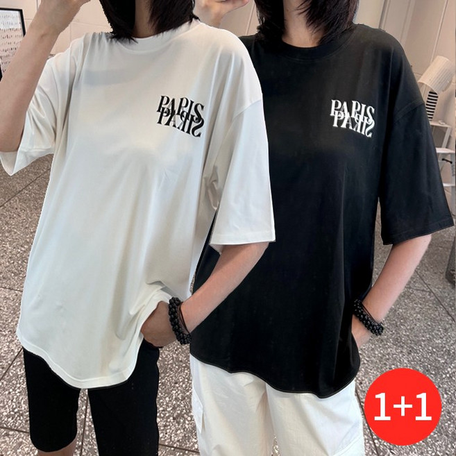 Paris 루즈핏 여성 티셔츠 2종세트 44-88 (1+1)