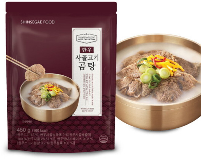 [신세계푸드 호텔컬렉션] 한우 사골 고기곰탕 10팩(팩당 450g), 4.5kg, 1세트