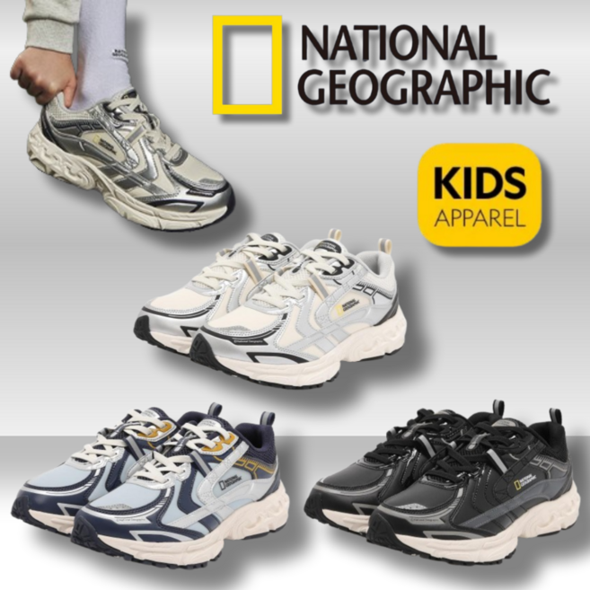 국내매장정품 내셔널지오그래픽 키즈 운동화 NATIONAL KIDS 남아 운동화 키즈 신발 주니어 운동화 남아 신발 주니어 신발 초등 남아 운동화 네셔널지오그래픽 키즈 신발