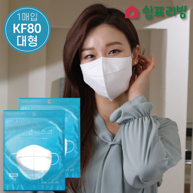 쉼표리빙 KF80 새부리형 마스크 대형(1매입), 50매, 1개, 화이트