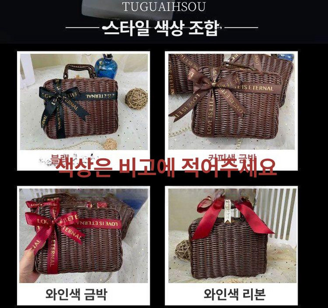 등나무 피크닉바구니 바구니 빈티지 야외 라탄, 1개, 카라멜색 B