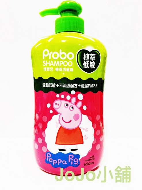 博寶兒 植萃低敏洗髮露 佩佩豬圖案 650ml, 1個