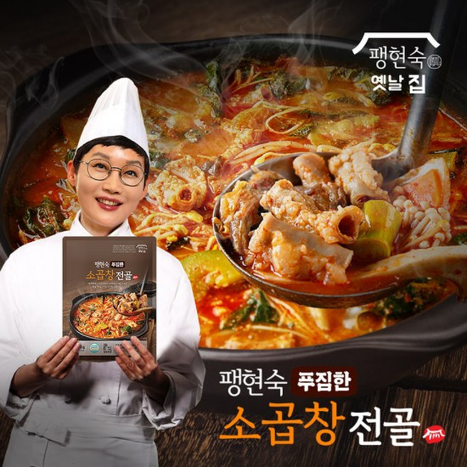 팽현숙옛날집 팽현숙 푸짐한 소곱창전골, 700g, 6개