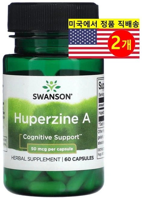 Swanson 후퍼진 A 50mcg 60정 x 2팩, 2개 - 쿠팡