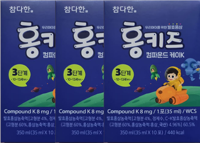 참다한 홍키즈 3단계 30포, 3개