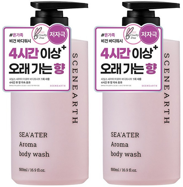 씨널스 씨어터 아로마 퍼퓸 보습 바디워시, 2개, 500ml