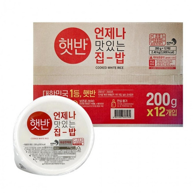 CJ 햇반 200g 12개입 1개