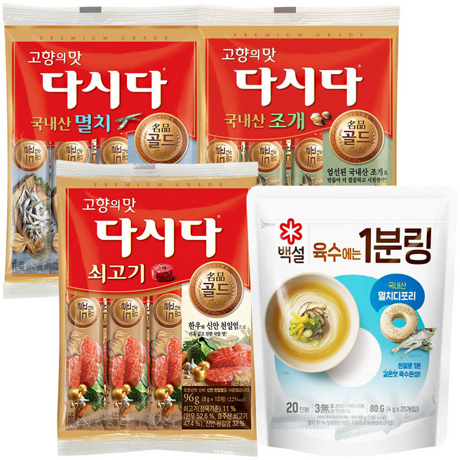 (꾸리미)스틱형조미료 96g 3종(쇠고기+멸치+조개)+동전육수멸치 80gx1개, 80g