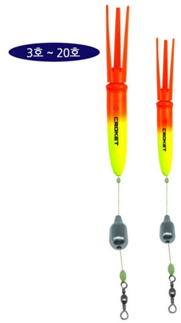 ST 크로켓 원터치채비 3호부터30호 원투 카고 찌, 30호, 1개