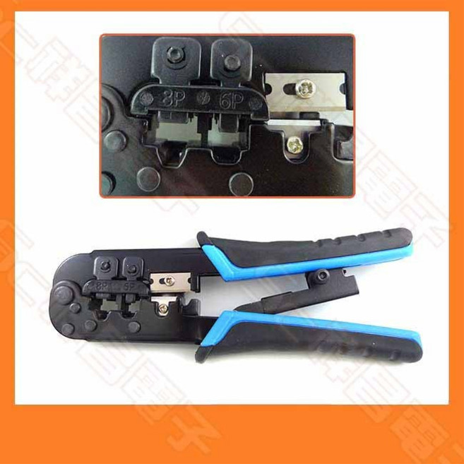 祥昌電子 6P 8P 網路水晶頭壓接鉗 RJ45 RJ11 剝線工具, 1個