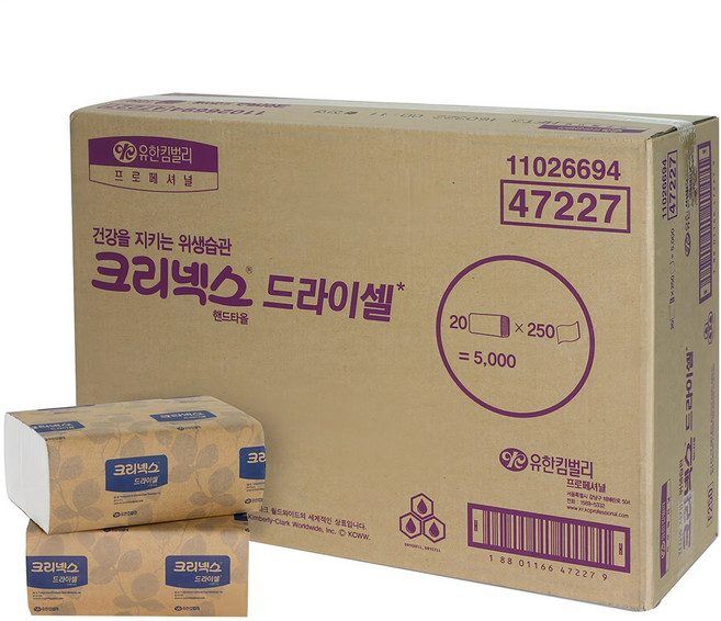 크리넥스 드라이셀 천연펄프 핸드타올 F250 VF, 20개, 250개