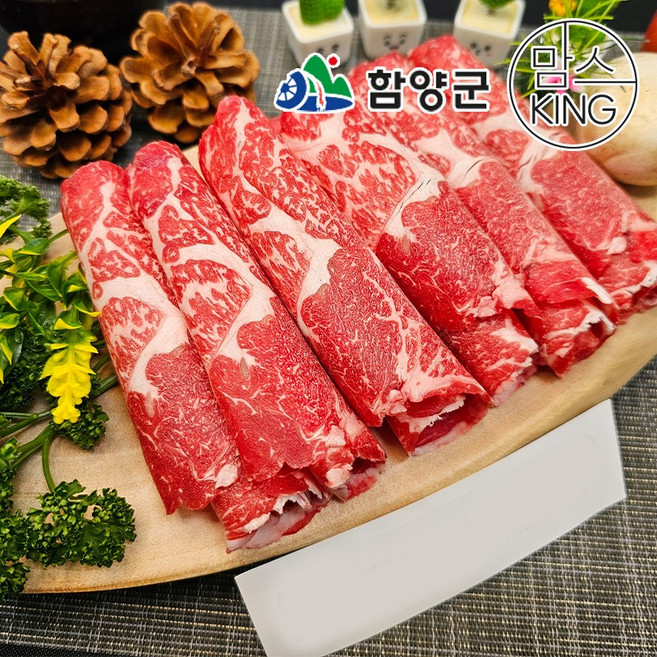 [함양군] 화식발효사료 먹인 함양 암소 차돌양지불고기 500g, 1박스