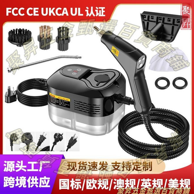 YAERDUN 雅爾頓 蒸汽清洗機，智能數顯，廚房油煙機衛浴清潔, 220v-智能數顯-手柄開關 純黑色