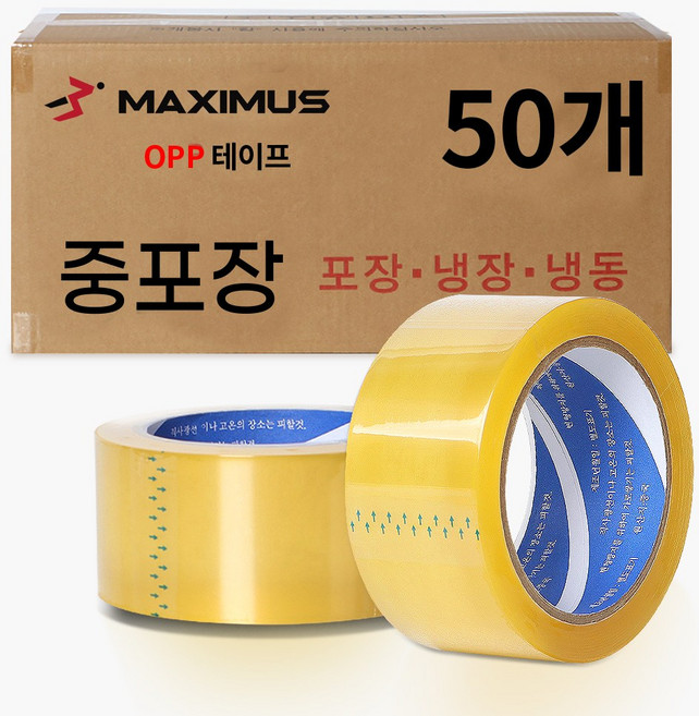 막시무스 박스테이프 opp 투명 중포장 이삿짐 냉장 냉동 45M, 50개