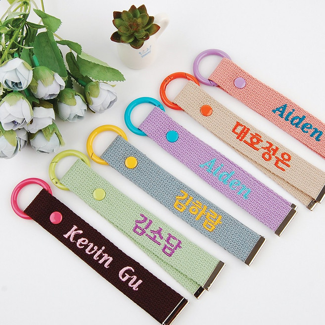 네임코코 주문제작 자수 네임택 코튼오링 골프 가방 이름표