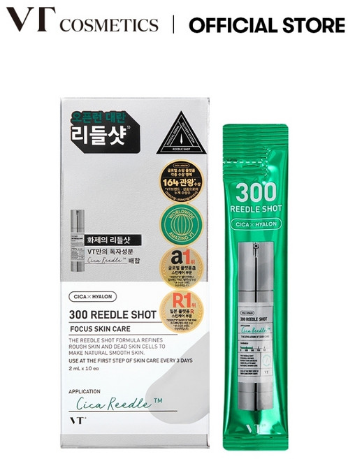 VT COSMETICS 300 REEDLE SHOT 積雪草微晶精華 獨立包裝, 1個, 老虎微晶精華 300 便攜裝