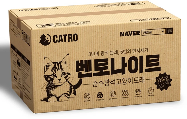 캐트로 벤토나이트 먼지없는 고양이모래 대용량, 무향, 3개, 6kg - 쿠팡