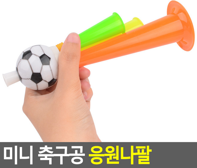 학교 체육대회 행사용 미니 응원 도구 나팔 목걸이, 단품, 1개
