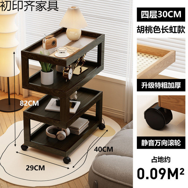 椿嶼 移動茶幾 簡易多功能沙髮邊櫃 小桌子 輕奢床頭櫃 邊幾 側邊櫃 角幾, 四層30CM胡桃色長虹款 、無規格