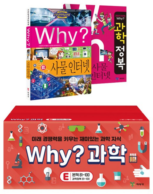 why 과학 E세트 20권 세트 (81~100번), 단품, 단품