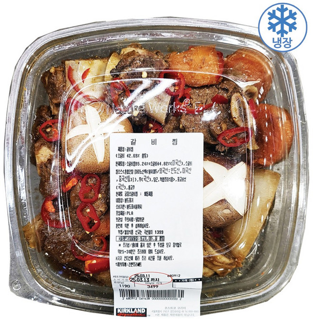 [KG단가상품] 코스트코 갈비찜 (즉석조리식품), 1개, 1.2kg