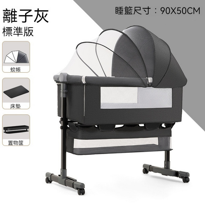 鑫昇暉 多功能嬰兒安撫床邊床 搖籃床, 深灰色