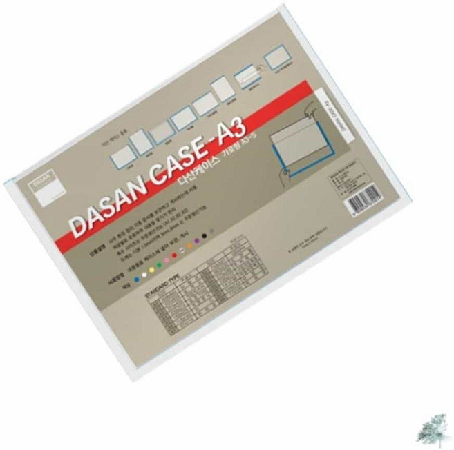 더캔바 산다케이스 A3 민 가로형 백색 꽂이판