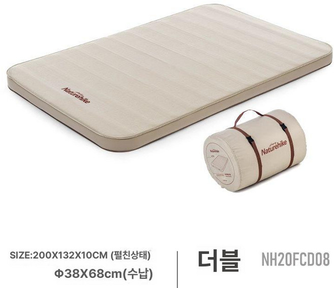 에어매트 자충매트 10CM 매트리스 자충에어 90초, 1개, 아몬드 옐로우-2인 에어매트 수납가방 포함