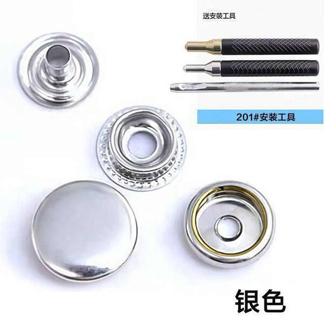 金屬四合扣 按扣 免縫子母扣 附安裝工具, 銀白色/201型號 90%的人選擇, 10套/40個配件 無工具 1.5cm, 1個
