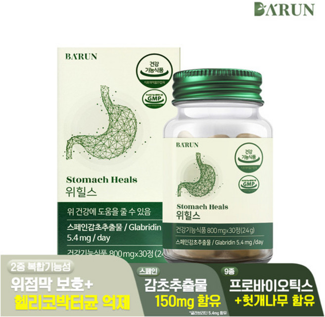 바른 위힐스 감초추출물 위건강 헬리코박터균억제, 30정, 1개