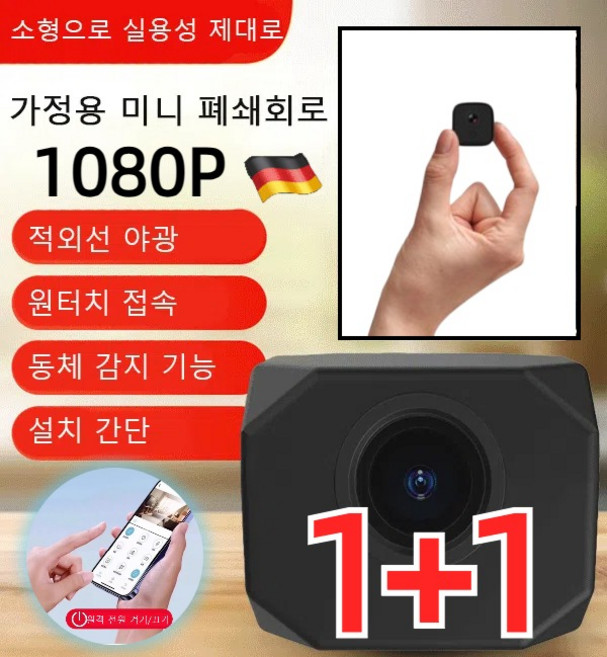 1+1 초소형 휴대전화 원격 모니터링 초소형 무선 카메라 4k 초고화질 휴대용 무선 바디캠, 1개