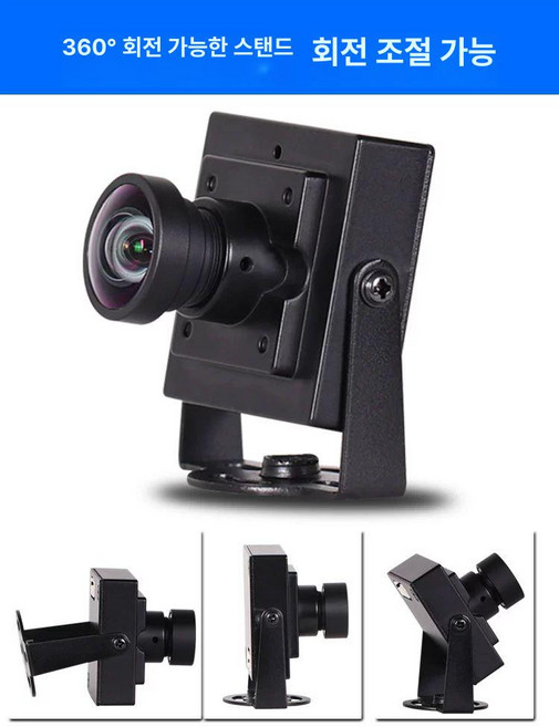 카메라 적외선 usb 산업용 광각 1080p 고화질 방송용캠 야간 센서 경량 렌즈 열화상, G720P 8.0mm 30도, 기본 모델명/품번