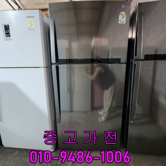 중고 삼성 506리터 최상급 일반냉장고 메탈, 500리터급