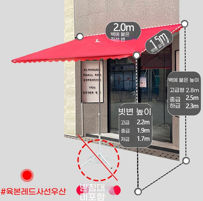 직사각형 하프 파라솔 반쪽 가림막 어닝 발코니, 레드 두꺼운 2x1.5 6골