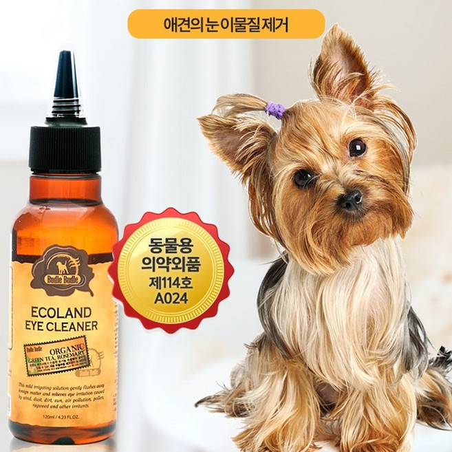 우리펫 반려견 안구 이물질제거 염증 충혈 세정제 눈클리너, 1개, 120ml