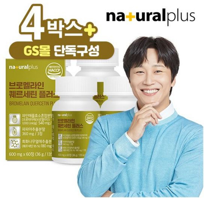 내츄럴플러스 브로멜라인 퀘르세틴 4박스파인애플효소, 4개