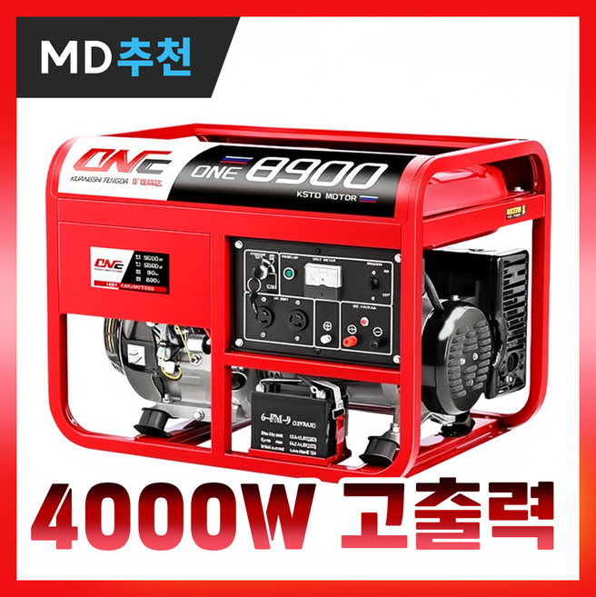 듀로닉 고출력 소형발전기 자가 저소음 캠핑 이동식 휴대용 가정용 비상 에너지, 4000W