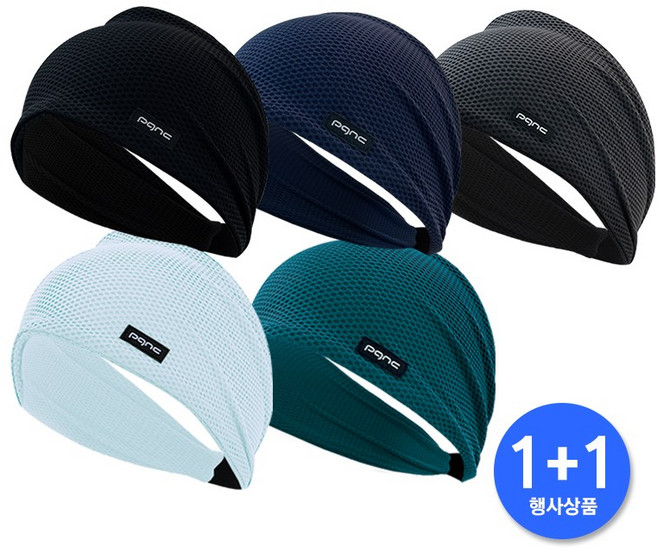 [남여공용] 1+1 스포츠 기능성 메쉬 러닝 헤어밴드 헤드밴드 테니스 탁구 배드민턴 요가 필라테스 조깅 축구 농구 배구 등산 스쿼시, 1세트, 블랙+청록