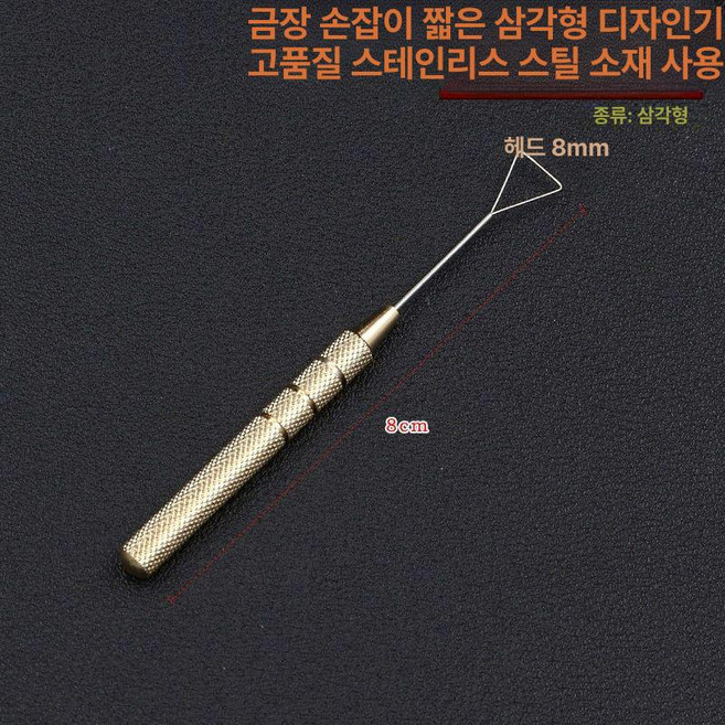 쌍꺼풀 디자인 도구 성형외과 브래킷 뷰티 미용 아크형, 1개, 골드 원형 손잡이 짧은 8mm 8mm