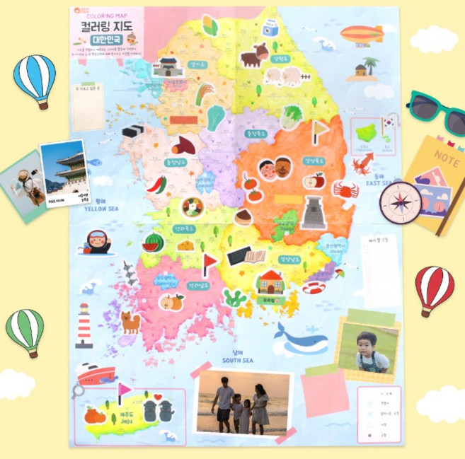 [도토리클래스] 컬러링 우리나라 지도