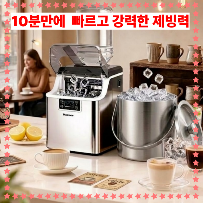 클린빙 제빙기 가정용제빙기 미니제빙기 카페제빙기 아이스메이커 얼음제조기 소형제빙기, 실버, 30Kg, 24얼음판, 상단투입, 수도연결