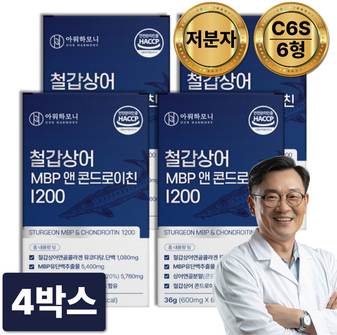 저분자 철갑상어 콘드로이친 1200 6형 식약청인증 C6S 상어 연골 MBP 뮤코다당 단백, 4박스, 60정